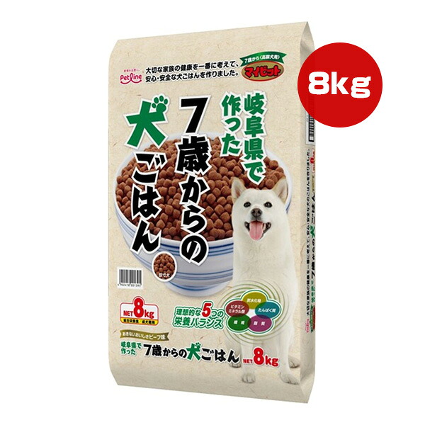マイビット 7歳から 高齢犬用 8kgのパッケージ