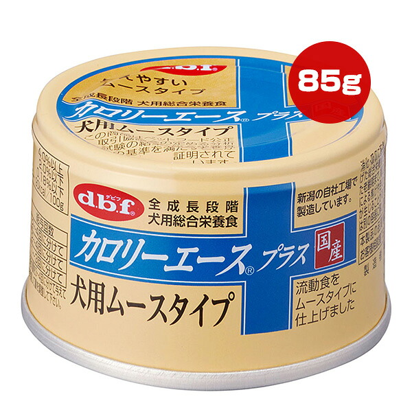 デビフ カロリーエースプラス 犬用ムースタイプ 85gのパッケージ