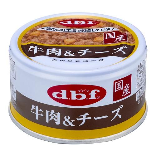 デビフ 牛肉&チーズ 85gのパッケージ