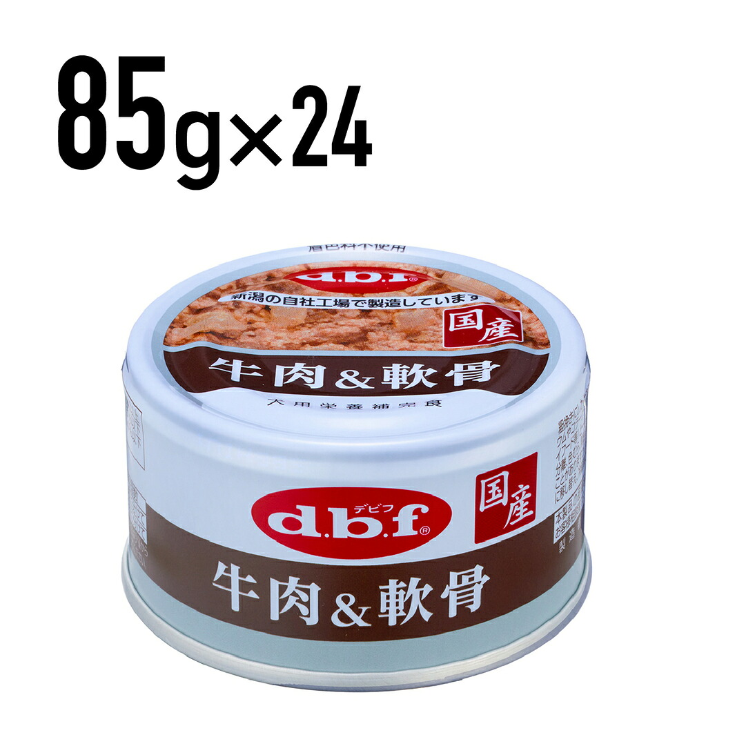 デビフ 牛肉&軟骨 85gのパッケージ