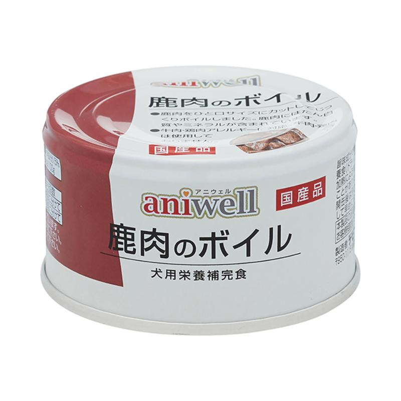 aniwell(アニウェル)鹿肉のボイル 85gのパッケージ