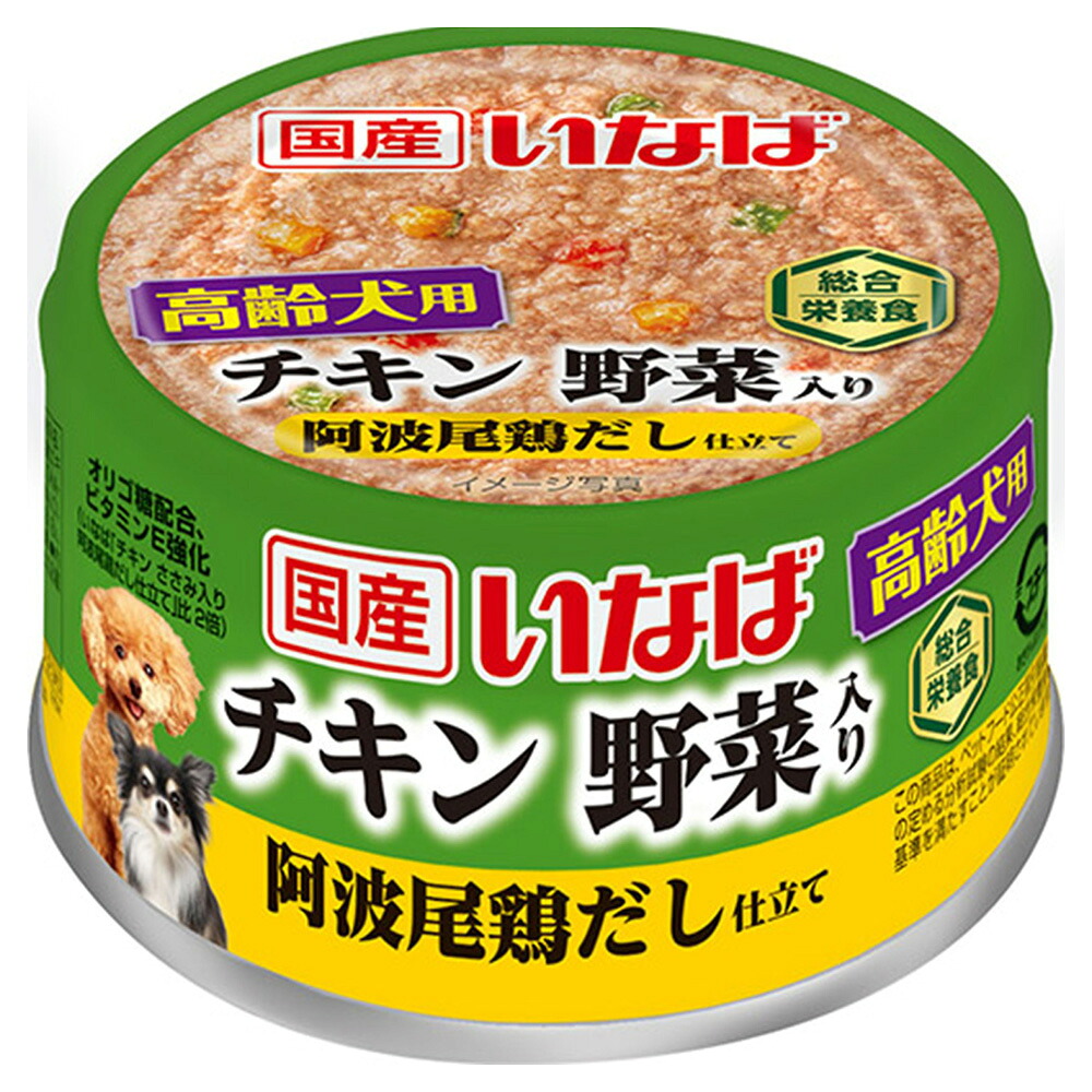 いなば 国産いなば 高齢犬用 チキン 野菜入り 阿波尾鶏だし仕立て 85gのパッケージ