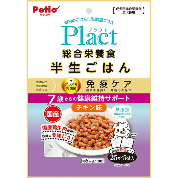プラクト 総合栄養食 半生ごはん シニア犬用健康サポート 125g パッケージ表面