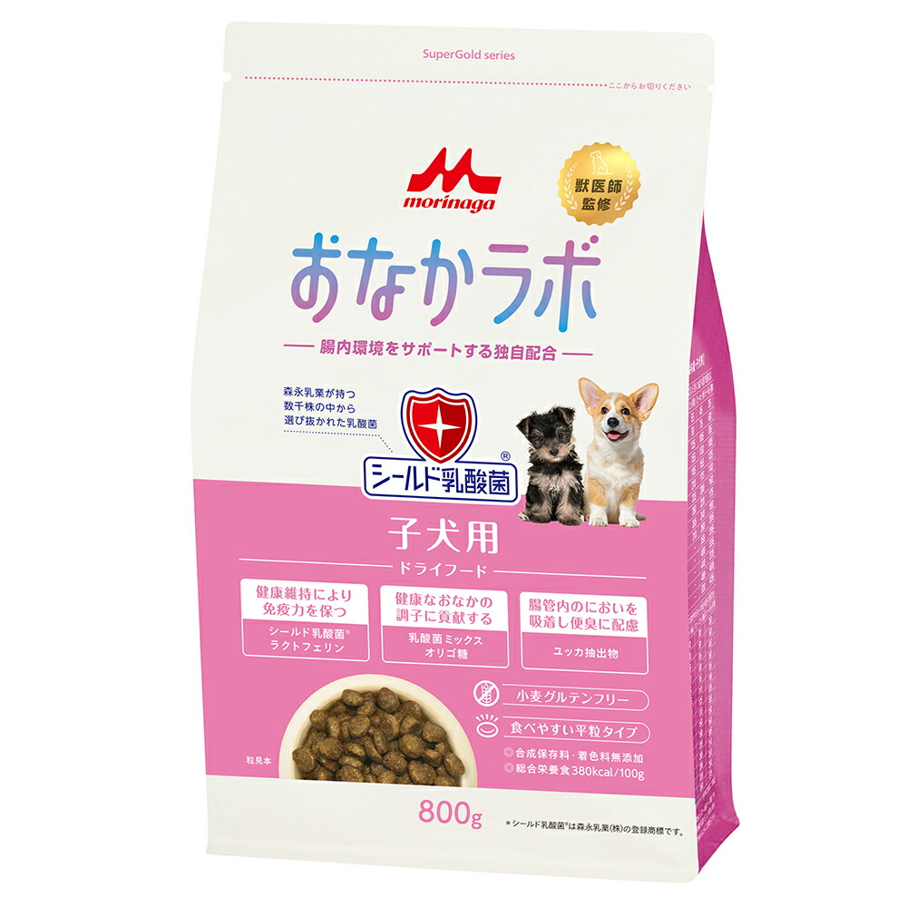 スーパーゴールド おなかラボ 子犬用 800g パッケージ表面