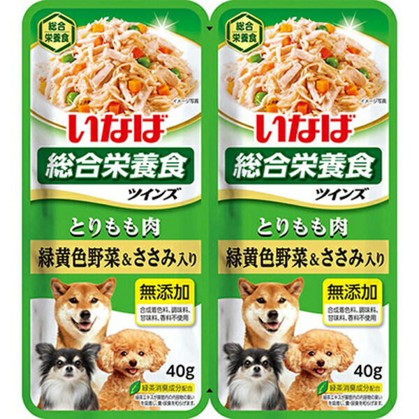 ツインズ とりもも肉 緑黄色野菜&ささみ入り 80g(40g×2袋) パッケージ表面