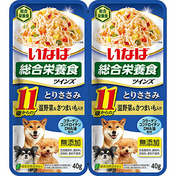 ツインズ 11歳からのとりささみ 温野菜&さつまいも入り 80g(40g×2袋) パッケージ表面