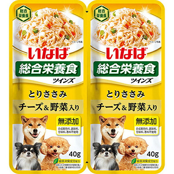 ツインズ とりささみ チーズ&野菜入り 80g(40g×2袋) パッケージ表面