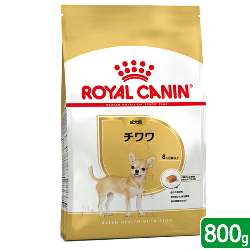 ロイヤルカナン ブリード ヘルス ニュートリション チワワ 成犬用 800g 商品画像
