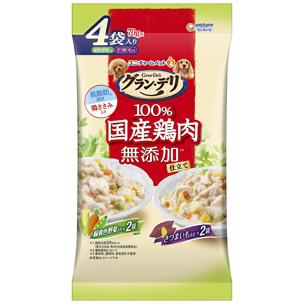 グラン・デリ 無添加仕立て 成犬用 緑黄色野菜入り・さつまいも入り 70g×4袋 商品画像