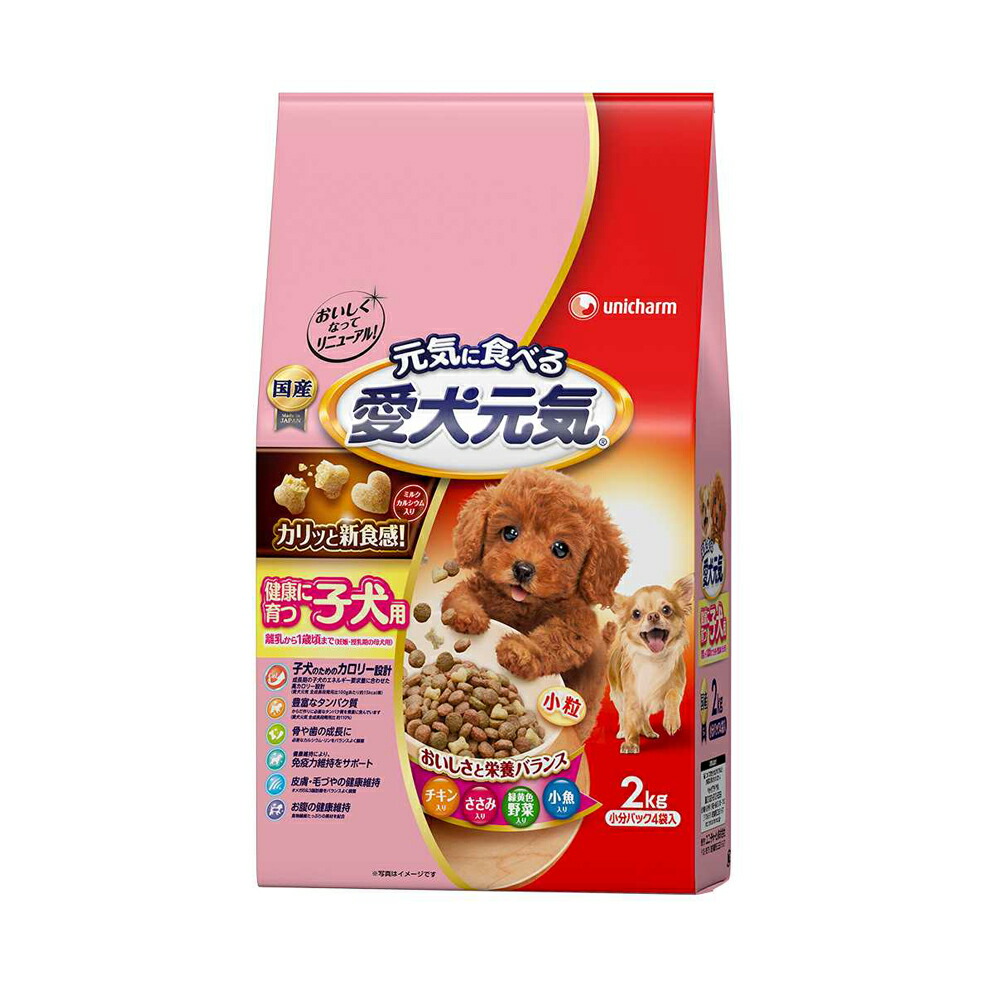 愛犬元気 健康に育つ子犬用 チキン・ささみ・緑黄色野菜・小魚入り 2kg 商品画像