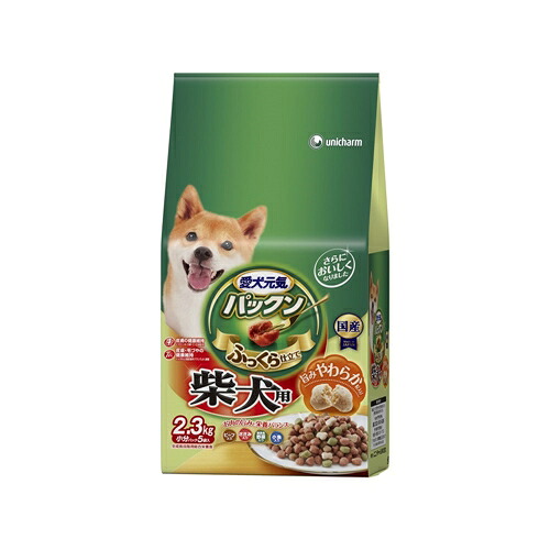 愛犬元気 パックン 柴犬用 ビーフ・ささみ・緑黄色野菜・小魚入り 2.3kg 商品画像