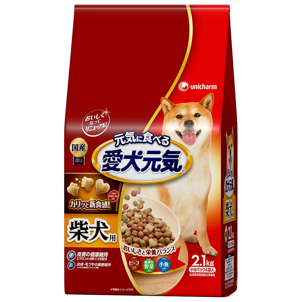 愛犬元気 柴犬用 ビーフ・緑黄色野菜・小魚入り 2.1kg 商品画像