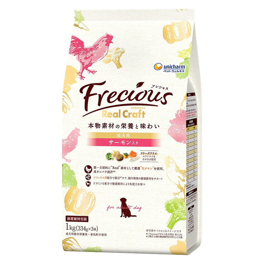 Frecious Real Craft 成犬用 サーモン入り 1kg 商品画像