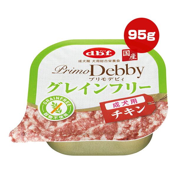 プリモデビィ グレインフリー 成犬用 チキン 95gのパッケージ