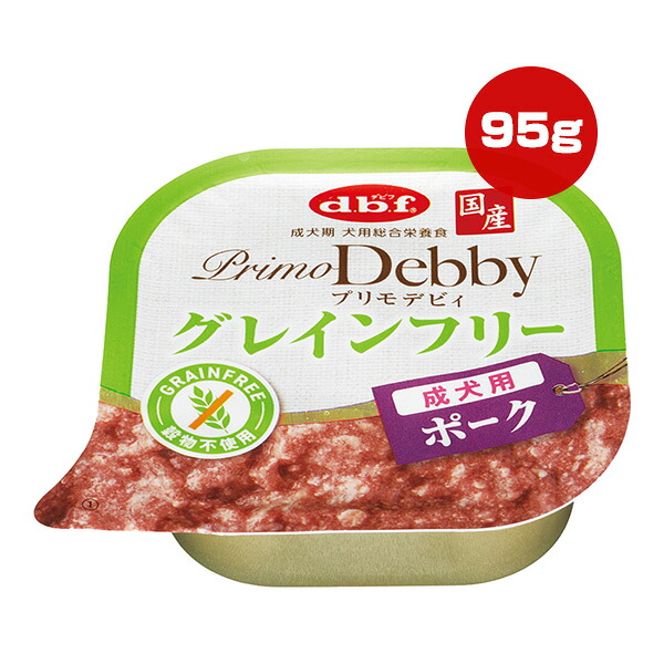 プリモデビィ グレインフリー 成犬用 ポーク 95gのパッケージ