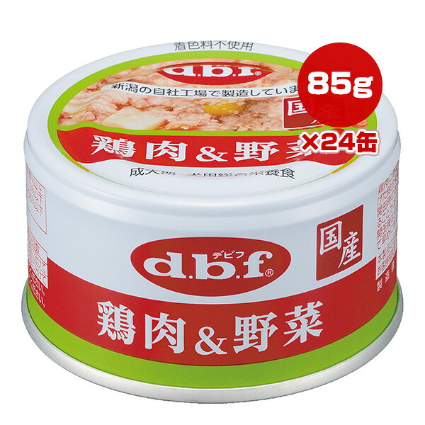 デビフ 鶏肉&野菜 85gのパッケージ