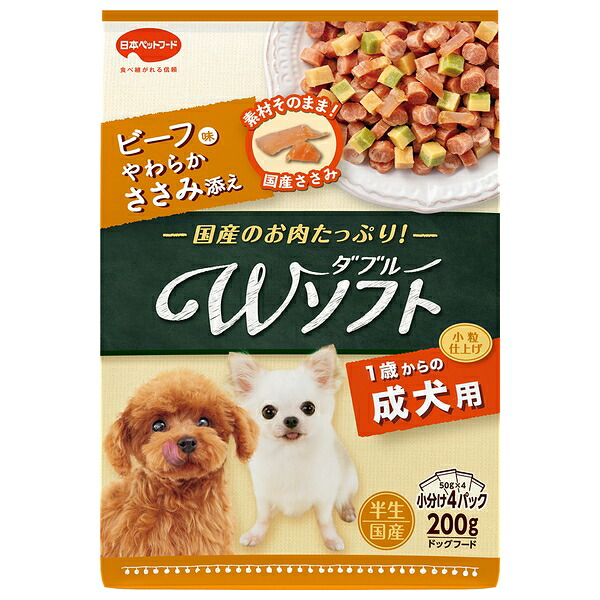 ビタワン君のWソフト 成犬用 ビーフ味・やわらかささみ添え 200gのパッケージ
